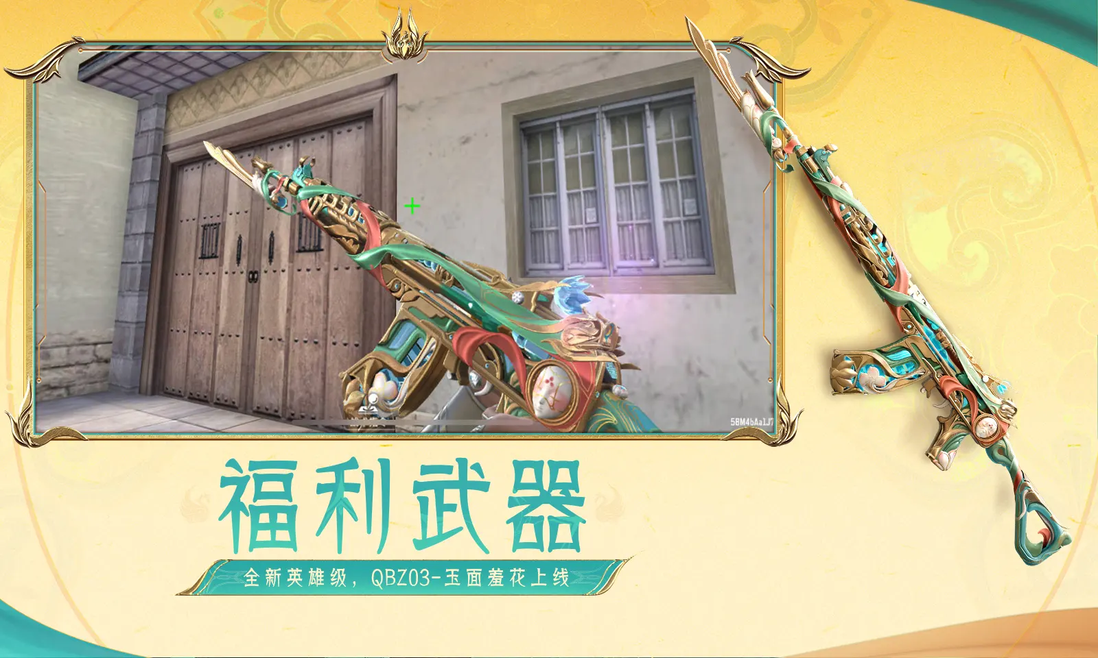 张予曦红包人均有份