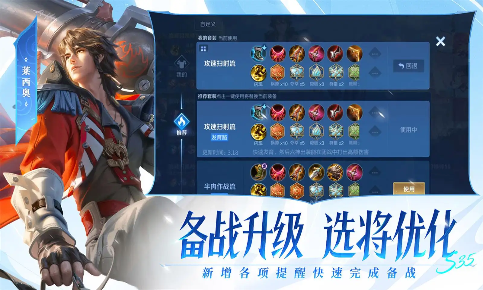 辛芷蕾新片演黄柳霜