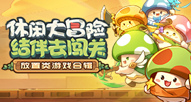 股
