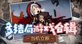 闲鱼集市破价盛典