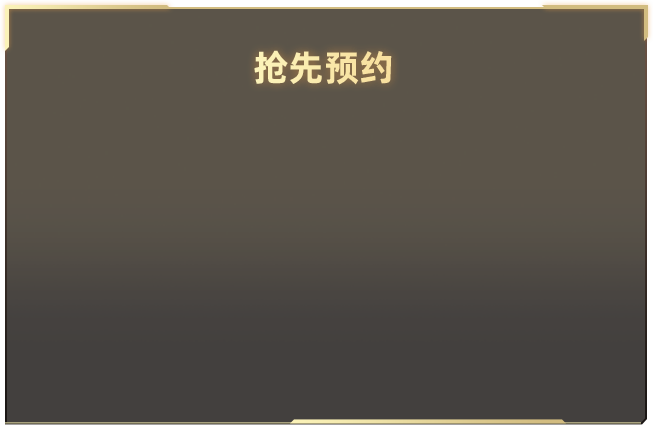 四公小考改规则